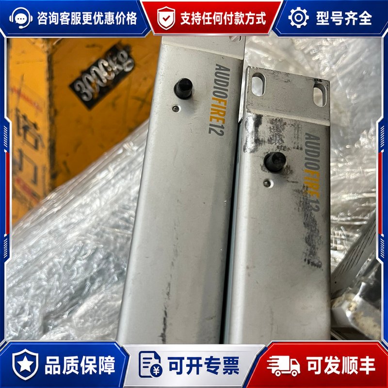 议价火线音频测试仪100台可维修图片