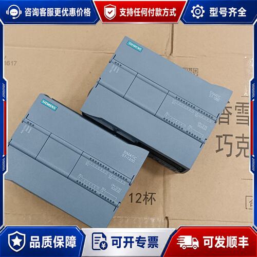 议价CPU1215C 6ES7 215-1AG31-0XB0西门可维修