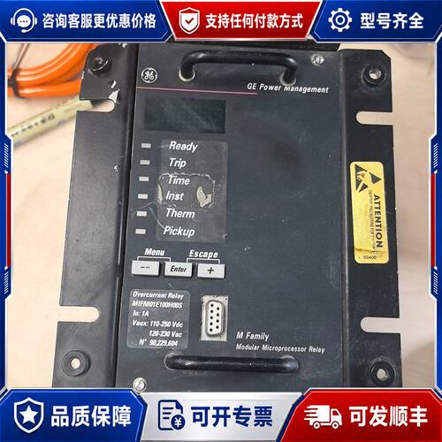 议价GE MIFPN01E100H00S过电流继电器 控制器可维修