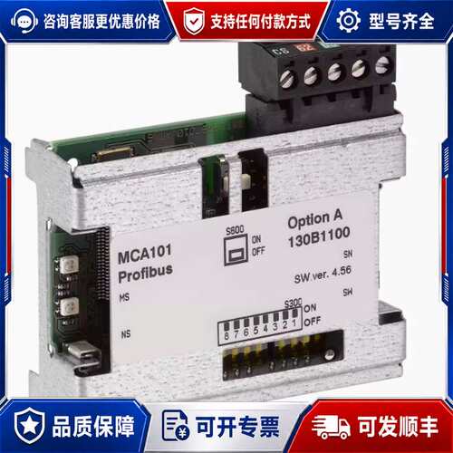 议价130B1200可维修