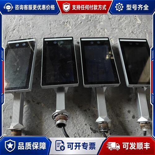 议价宇泛人脸识别功能的一体机,型号M375C3-C-R24N ，可维修