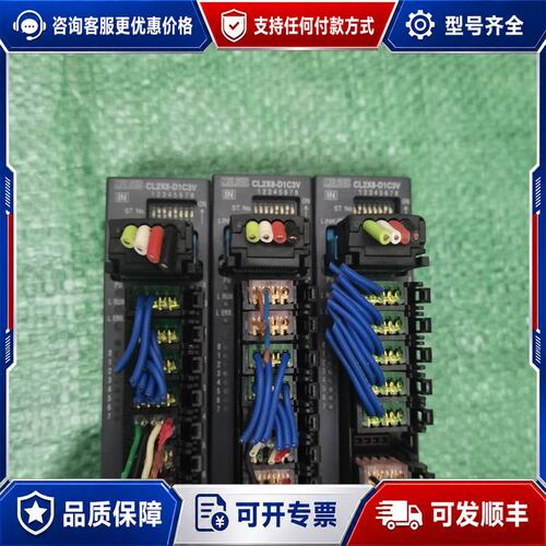 议价三菱远程模块CL2X8-D1C3V，设备，成色如图，功能可维修