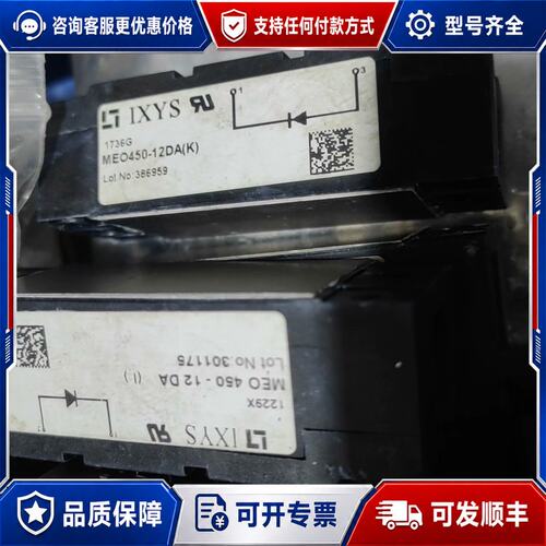 议价MEO450-12DA可维修