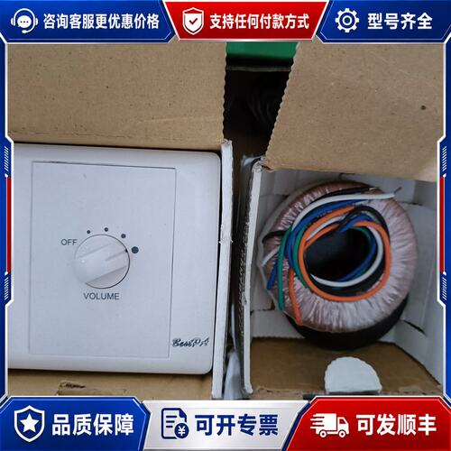 议价BestPA音量控制器开关变压器型号M2166HT未使可维修