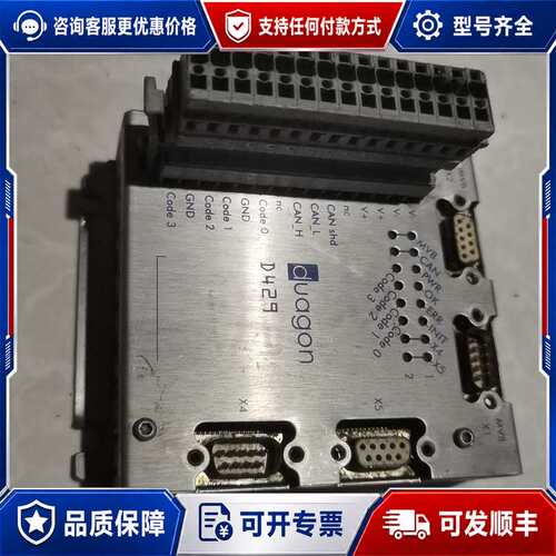 议价杜根DUAGON控制模块D429，T-HV-TD，，。二可维修