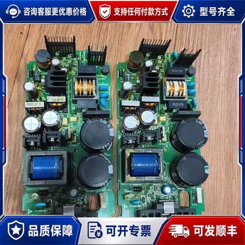 议价三菱FX3U-128M(PW)电源板JY331BD3802J可维修