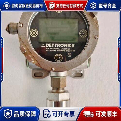 议价DET-TRONICS UD10S5M25W2N GAS D可维修
