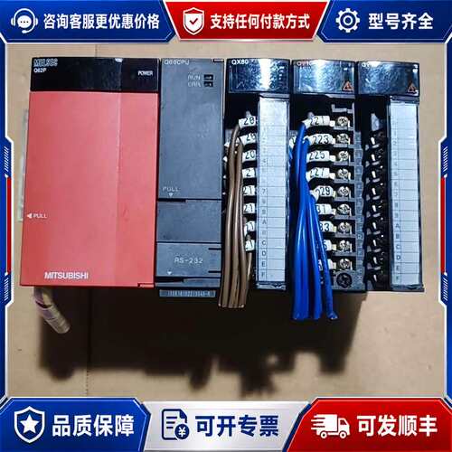 议价三菱PLC Q00CPU可维修