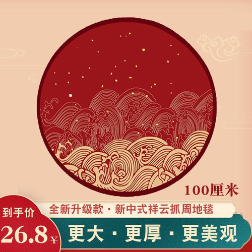 【省心购】抓周布置一站买齐礼盒