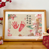 蛇宝宝手脚印画相框满月仪式 用品拍照道具婴儿礼物百天手足印纪念