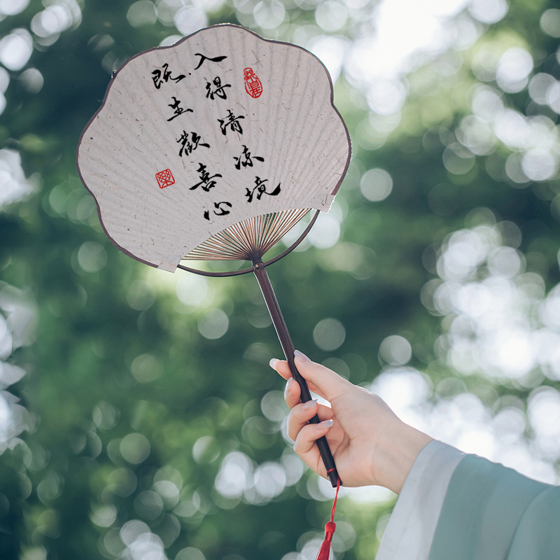 中国风书法扇子·手写毛笔字