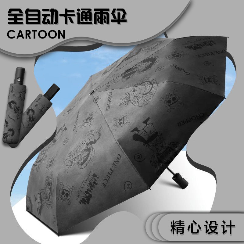 海贼王自动雨伞女晴雨两用折叠路飞动漫遮阳太阳伞男防晒防紫外线