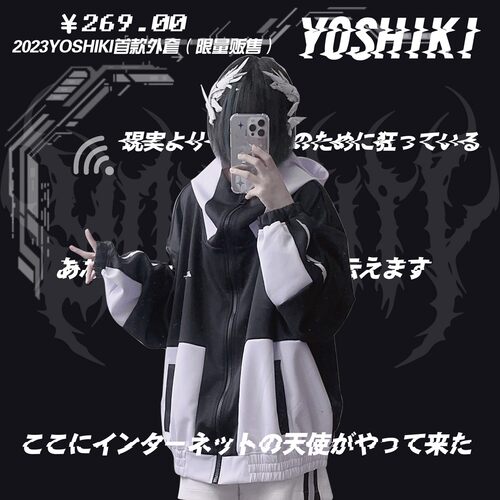 【氛围元气】运动卫衣量产型外套氛围男女同款外套氛围气