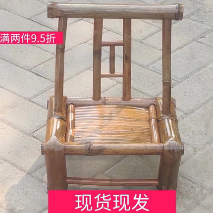 儿童竹椅靠背椅宝宝摄影竹椅老人儿童家用户外餐椅休闲编织藤椅