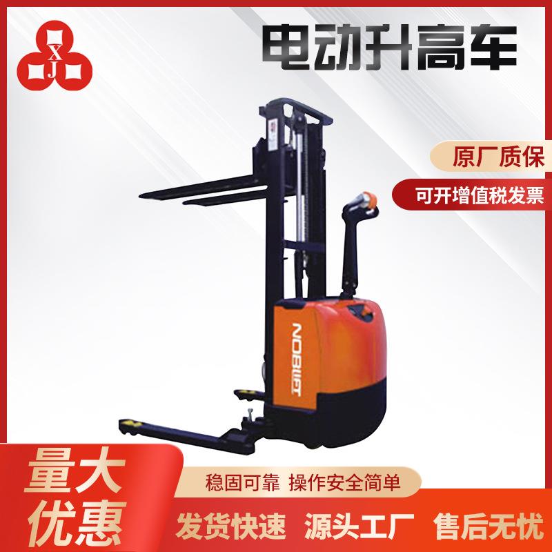 厂家供应高品质电动升高车托盘堆垛机装卸车运输搬运设备