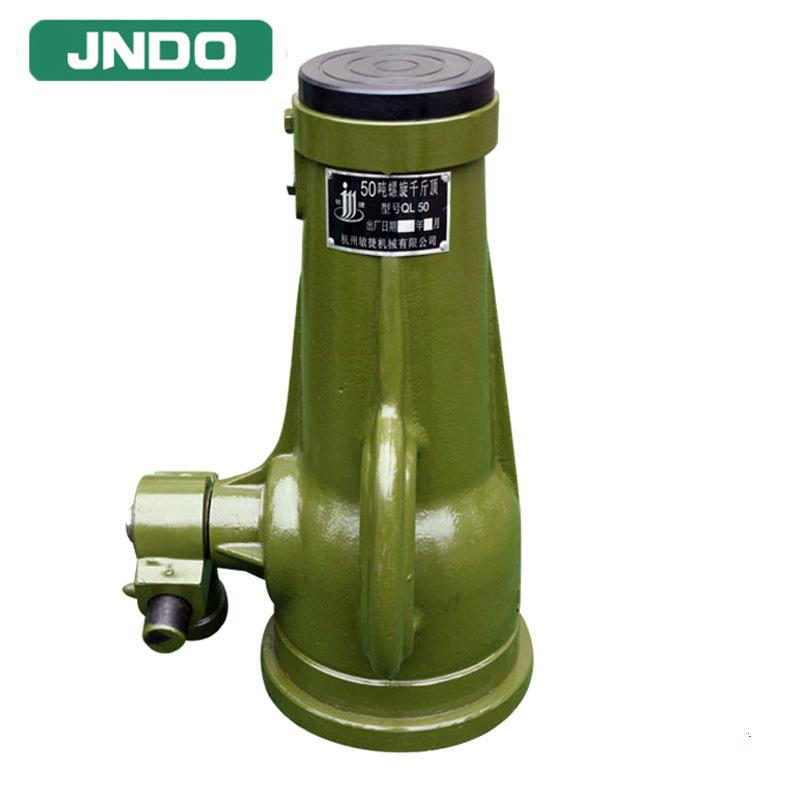 现货销售千斤顶敏捷牌机械千斤顶QL系列立式千斤顶螺旋千斤顶