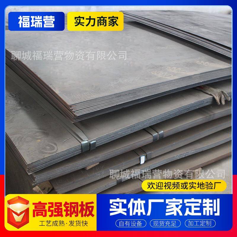 现货Q345R容器板Q390C钢板Q390C高强度钢板高强板零售切割