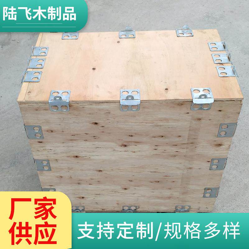 工业设备免熏蒸密封木箱钢带木质包装箱胶合板木箱物流包装箱