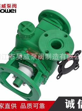 供应聚丙烯自吸泵65FPS-25绿色化工自吸泵头