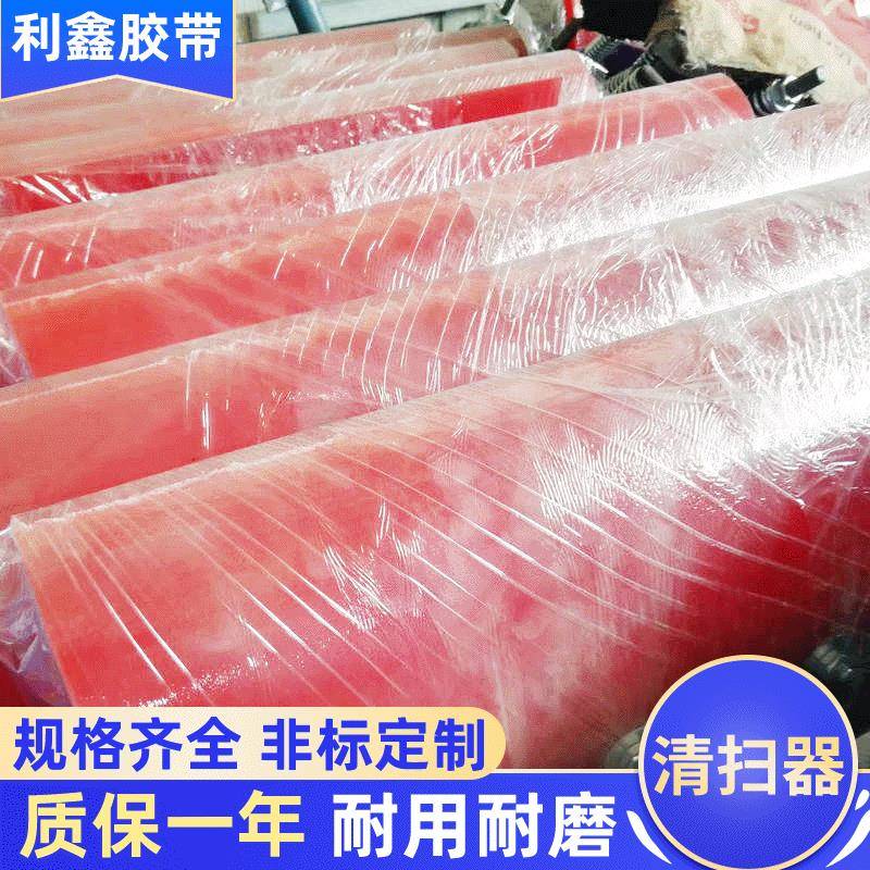 输送机头部刮板刮刀清扫器挡板清扫器聚氨酯清扫器头部刮料器