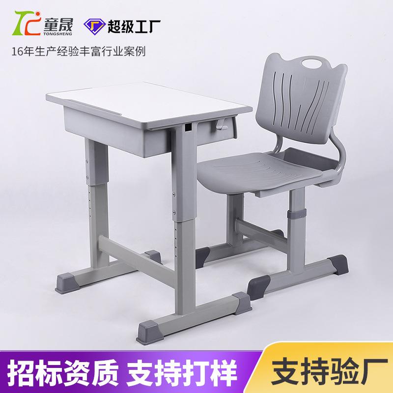 培训机构课桌椅学校补习辅导班写字桌套管升降学习桌中小学校用桌