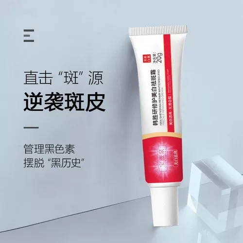 Никотинамидный гель отбеливающий светлый веснушний крем Официальный флагманский магазин