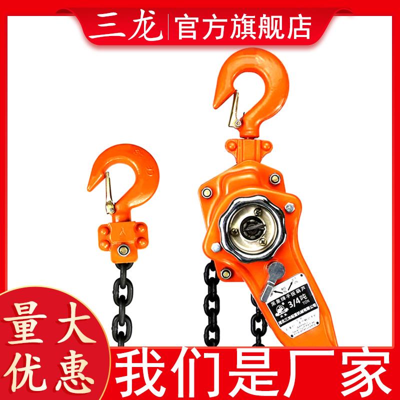 牌HSH型1.5TT6T0.75吨9T起重链条手动葫芦手扳葫芦