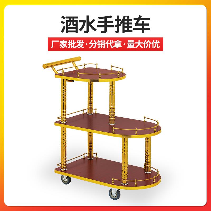 酒店餐厅三层餐车商用餐厅收送餐车手推车KTV移动小吃酒水服务车