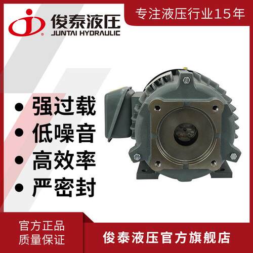 （厂家新品）俊泰俊菱牌三相异步交流电动机2HP1.5KW连轴器电机