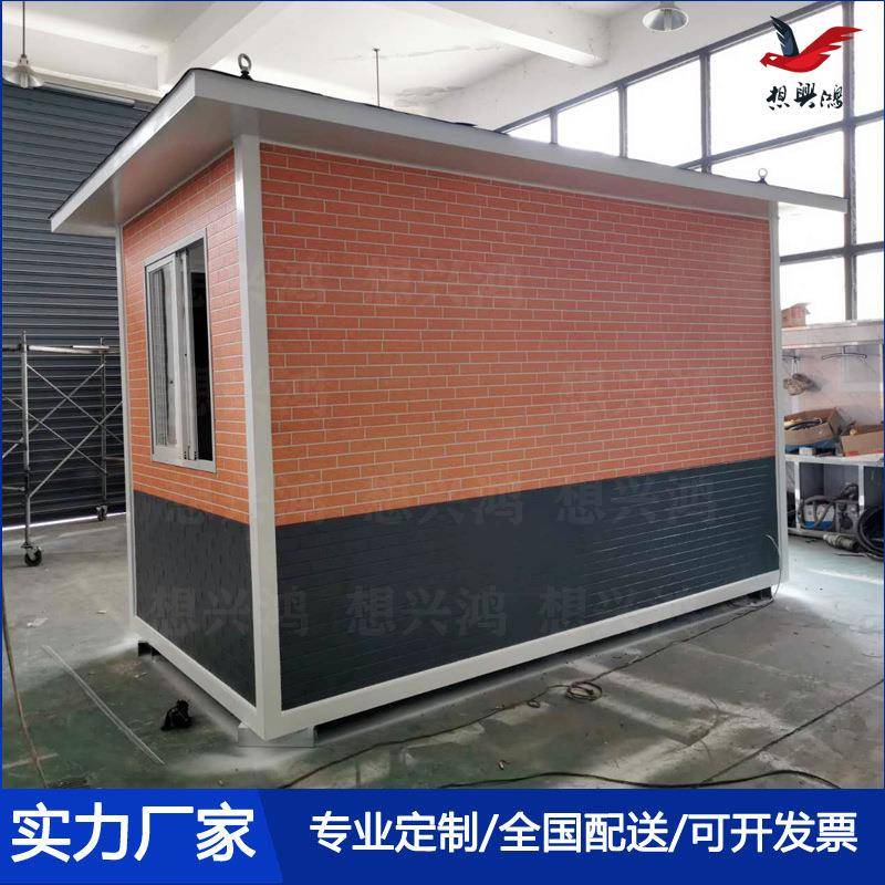 钢结构金属雕花板成品现货岗亭户外可移动售卖亭保安收费亭