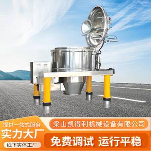 加工定制固液分离泥污脱水三足离心机吊袋平板刮刀下卸料离心机