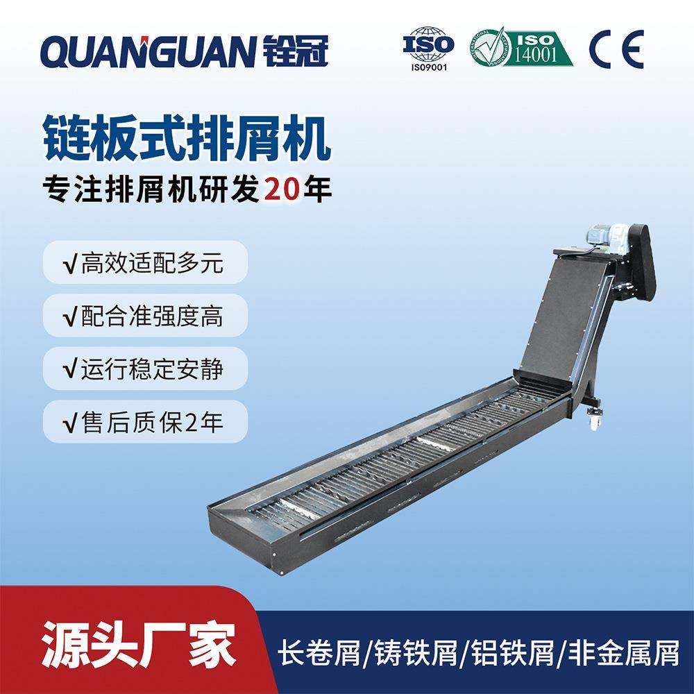 工业加工机床数控车床磨床链板式自动化废料输送排屑机设备,清洗/食品/商业设备,其他食品加工设备,淘宝优惠券,粉丝福利购,淘宝优惠卷