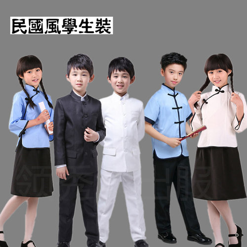 儿童中山装男女童五四青年生