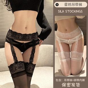 丝袜内裤 女性感吊带黑丝白丝****纯欲蕾丝诱惑大腿袜超薄情调制服