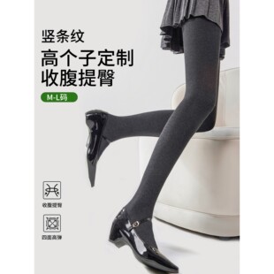 袜 压力显瘦提臀秋冬加绒加厚竖条连裤 黑灰色打底裤 女外穿加长薄款