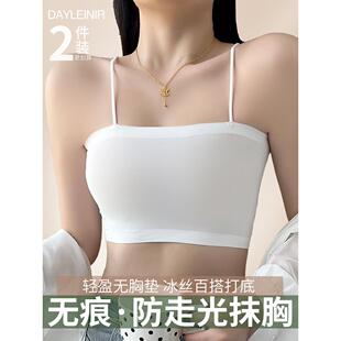 无痕美背抹胸内衣女生不带胸垫小吊带背心内搭防走光裹胸 2024新款