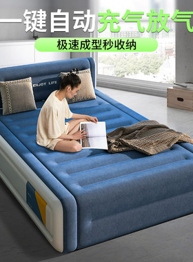 新款充气床 植绒家用双人加高充气床垫可折叠全自动充气床垫