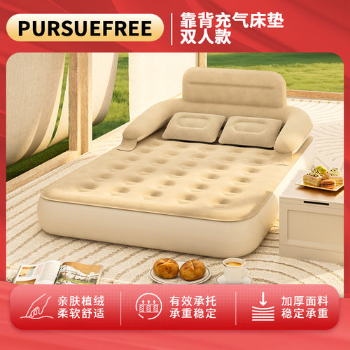Pursuef户外多规格单双人