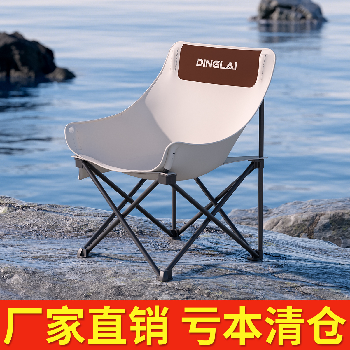 加宽椅面舒适包裹1秒聚拢便携收