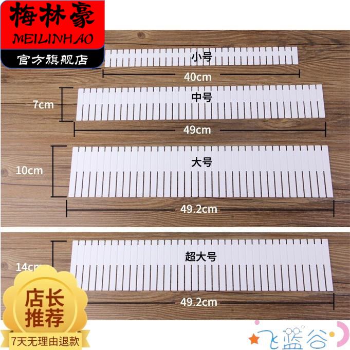 层板纳整理盒分隔首饰盒切割器分割。置物架条抽屉盒分隔板塑料片