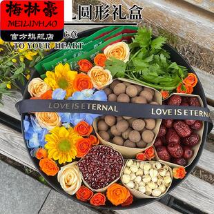 束脩六礼礼盒送老师圆形礼六包装盒之套盒谢师恩套装盒子空盒篮子