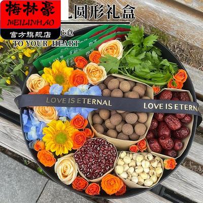 束脩六礼礼盒送老师圆形礼六包装盒之套盒谢师恩套装盒子空盒篮子