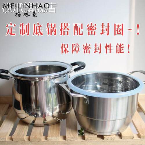矽胶汽锅云南建水气锅不锈钢多功能家用蒸气锅底锅汽锅鸡密封圈