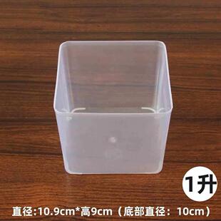 正方形小盒子塑料带盖透明四方盒无盖白色PP调料大号储物收纳胶盒