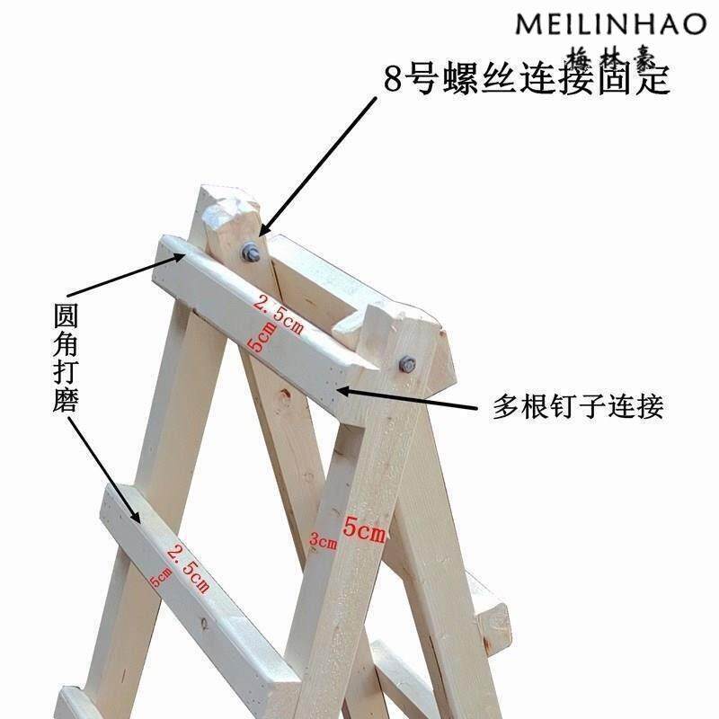 人字梯家用折叠木梯子家庭用加粗加厚工程专用装修实木木工登高宽