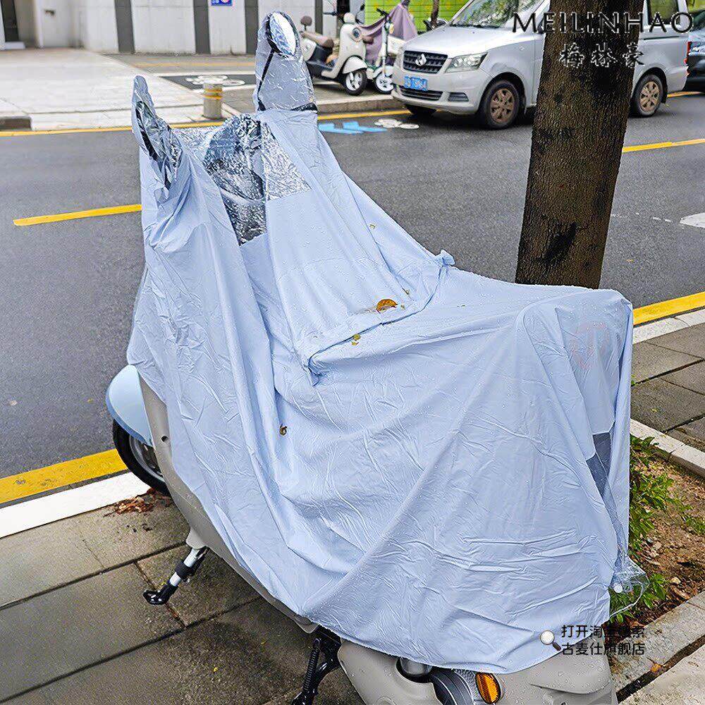 电动车雨衣加厚长版防风雨披女连帽檐单人加大防暴雨四季亲子雨衣