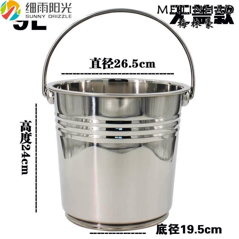 专用不锈钢桶 小圆桶不锈钢垃圾桶家用铁桶手提式多用提桶水桶