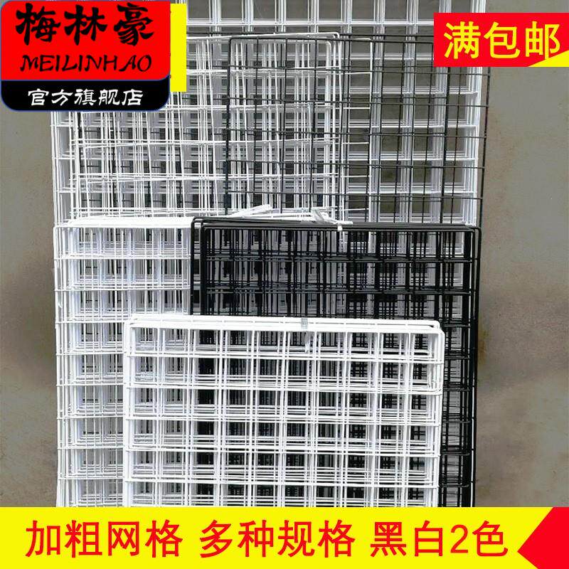 挂篮家用墙面挂钩网格围栏网架不锈钢鸡笼货架挂架金属方格花架图片