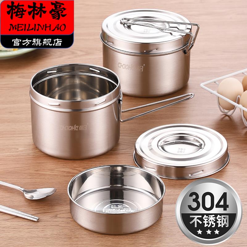 不锈钢圆形分格泡面 面不锈钢饭盒便当盒食堂打饭上班族餐盒蒸饭