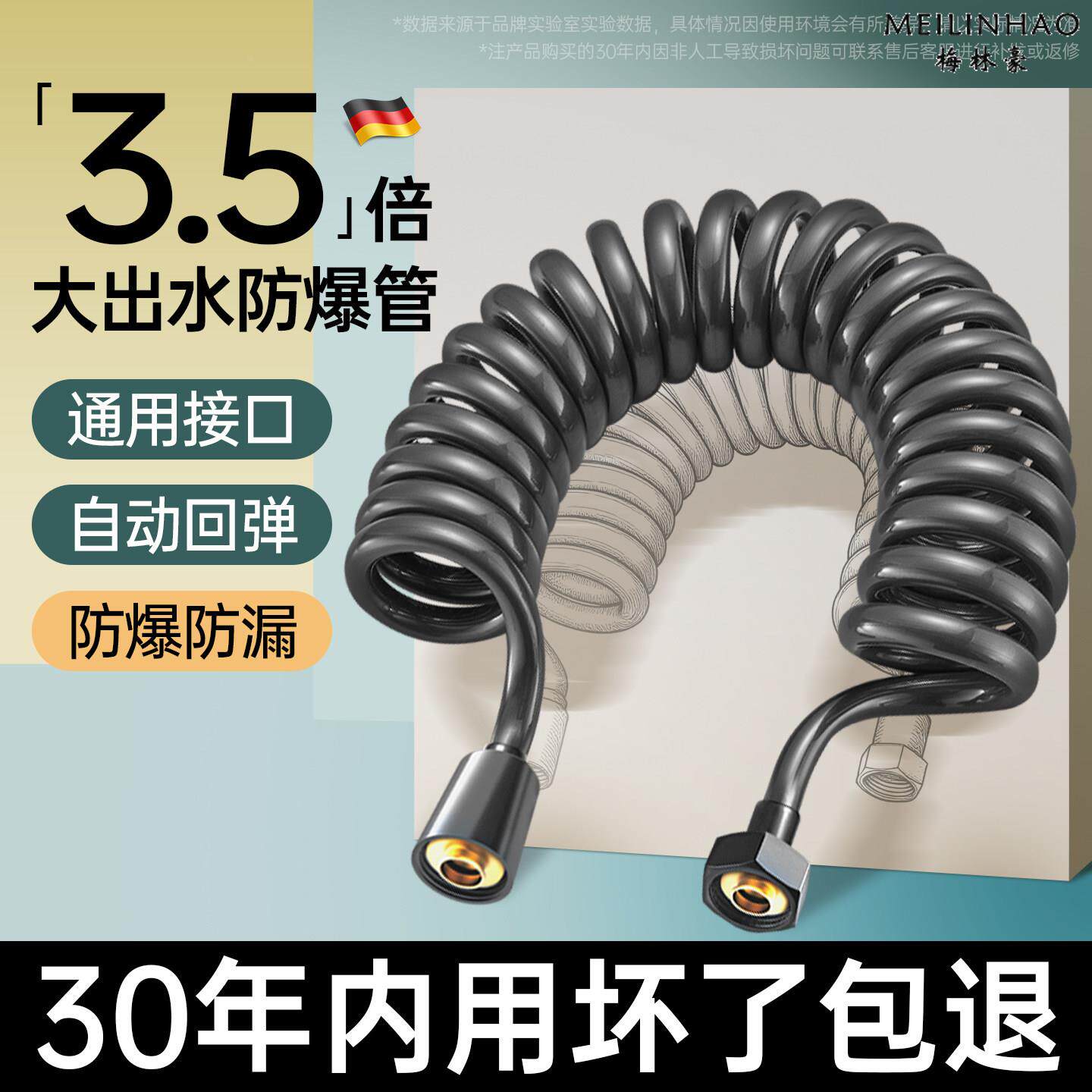 马桶冲洗喷枪软管伸缩水管高压防爆化妆室弹簧电话线花洒进水管